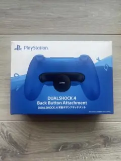 DUALSHOCK 4用のバックボタンアタッチメント