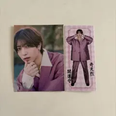 Myojo 2026年 2月号 KEY TO LIT 厚紙カード　中村嶺亜