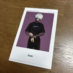 僕のヒーローアカデミア　荼毘