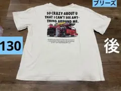 ブリーズ！130サイズ！消防車デザイン Tシャツのサムネイル