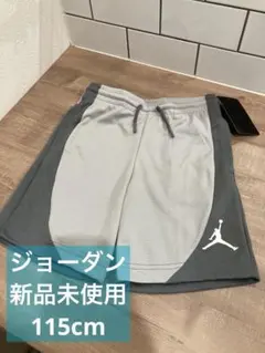 Jordan ジョーダン ショートパンツ 男の子 新品未使用 子供服