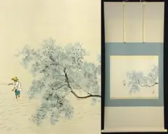 2025年最新】川合玉堂 掛け軸の人気アイテム - メルカリ