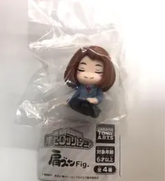 肩ズンFig.  僕のヒーローアカデミア 麗日お茶子