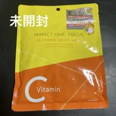 PERFECT ONE FOCUS VCチャージ スムースマスク