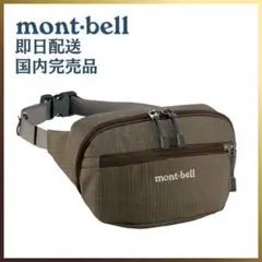 新品✨ mont-bell モンベル　デルタガセットポーチ M　カーキ