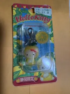 静岡限定 ハローキティ キーホルダー