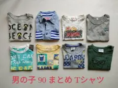 男の子 90 Tシャツ 8点セット　BREEZE　半袖　夏服