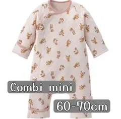 【新品未使用】人気！Combi mini キルティングロンパース(テディベア)