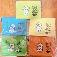 宇多田ヒカル 綾鷹コラボ 手ぬぐい 5枚セット