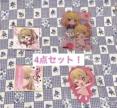 推しの子 ルビー 4点セット