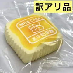 kikisquishy Sサイズ 牛ケーキ 白 水感スクイーズ