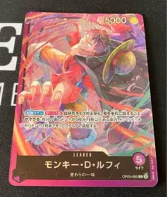 ワンピース カードゲーム 　ゾロ4枚　ルフィ１枚　計　 5枚セット torekado0822_opst18-004