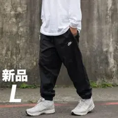 ナイキ NIKE ジョガーパンツ L 黒 ウーブン トラックパンツ テーパード