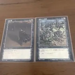 Berserk トレーディングカード 2枚セット