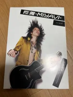 雅 MIYAVI C.W.I.Fファンクラブ会報 Vol.08 - メルカリ