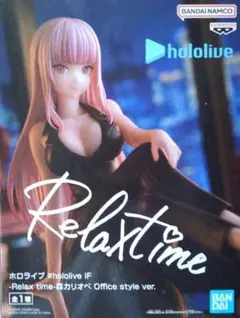 BANDAI Relax time -森カリオペ- Office style v