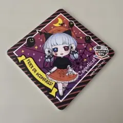 2025年最新】コクリコット・ブランシュの人気アイテム - メルカリ