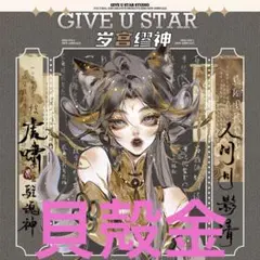 高級海外マスキングテープ　切り売り985