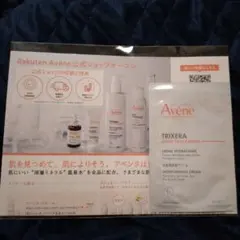 Item thumbnail for item f343ccc0-ab74-48aa-a28e-4d240a150cde