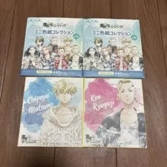 東京リベンジャーズミニ色紙 松野千冬 龍宮寺堅