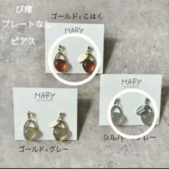 シルバー　グレー　ぷっくり3角　ピアス　イヤリング　ハンドメイド　アクセサリー