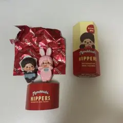 モンチッチ　ヒッパーズ　チムたんピンク　ベビチッチ男の子