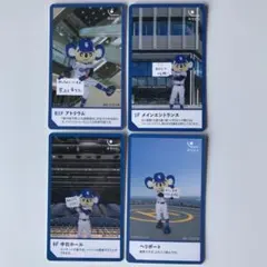 ドアラ　中日ビル　限定　オリジナルカード　4枚セット