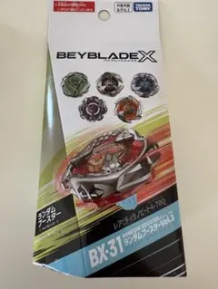 2026年最新】BX-31 ランダムブースターVol.3 「BEYBLADE X」の人気