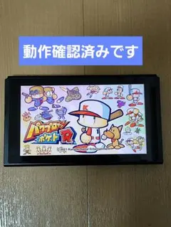 ★美品★Nintendo Switch 本体のみ　バッテリー強化版のサムネイル