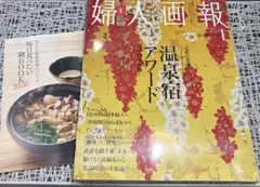 Item thumbnail for item 979e1a55-3439-444e-b718-a47c73022471