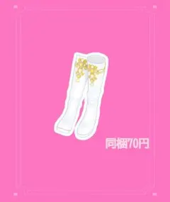 アイプリバース シンデレラのラララあきちゃん コーデ