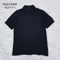 2026年最新】FRED PERRY × AMERICAN RAG CIEの人気アイテム - メルカリ