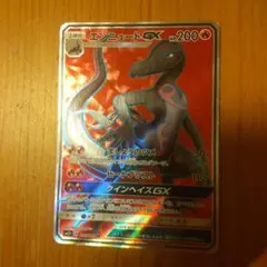 2026年最新】ポケモン カード 新た なる 試練 の 向こうの人気アイテム