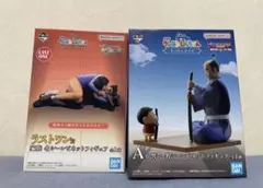 一番くじ劇場版クレヨンしんちゃんなつかシネマズ Ａ賞＆ラストワン賞セット