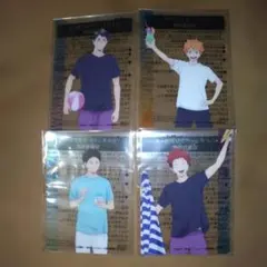 ハイキュー／クリアカード　４枚セット