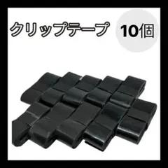 Reon様 リクエスト 2点 まとめ商品