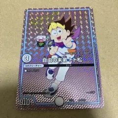 Item thumbnail for item 5526c1c9-2069-47a8-b187-d843b0e7e47e