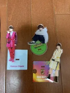 大橋和也アクリルスタンド 3個セット