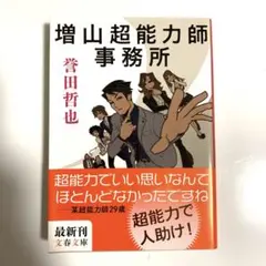 OREO様 リクエスト 2点 まとめ商品