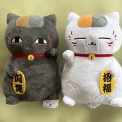 夏目友人帳　もふぐっとぬいぐるみ 〜福招きニャンコ先生〜黒ニャンコタグ付き