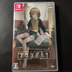 値下げ　Switch アサツグトリ 美品　即購入可