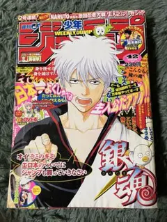 月刊ガンガンWING 1997 冬季臨時増刊号 勇者部ただいま活動中 武内崇 月刊ガンガンWING 1997 冬季臨時増刊号 勇者部ただいま活動中 武内崇