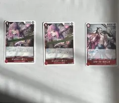 ワンピース　ジュエリー•ボニー　スモーカー&たしぎ　EGGHEAD CRISIS