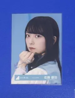 佐藤優羽 日向坂46 Empty MV 生写真 4種コンプ - メルカリ