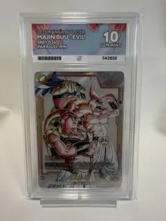 マンガブースター　魔人ブウ　MANGA BOOSTER AceGrading