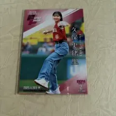2025 BBM 2nd 久保史緒里 乃木坂46 始球式 カード - メルカリ