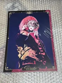 てるとくん 実写 A5ポスター