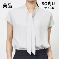 SOEJU バックリボンサテンブラウス ライトグレー - メルカリ