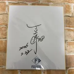 INI 藤牧京介 サインボール 2026年最新】藤牧京介 サインボールの人気アイテム - メルカリ