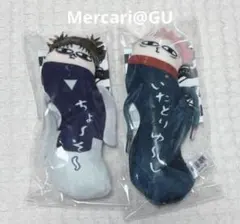 呪術廻戦 ひねくれたやつら 脹相 虎杖悠仁 ぬい